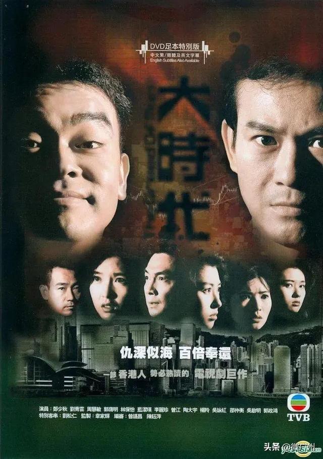 tvb翡翠高清台在线观看翡翠台知识图解-第2张图片-翡翠网 tvb翡翠高清台在线观看翡翠台知识图解-第2张图片-翡翠网