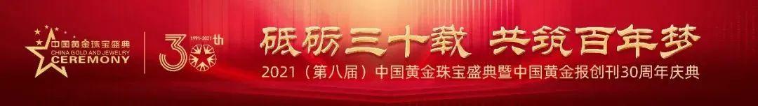老凤祥冰墩墩老凤祥官网旗舰店-第1张图片-翡翠网 老凤祥冰墩墩老凤祥官网旗舰店-第1张图片-翡翠网