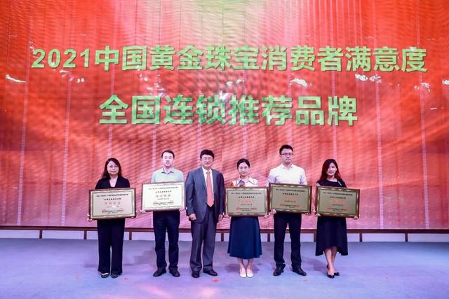 老凤祥冰墩墩老凤祥官网旗舰店-第3张图片-翡翠网 老凤祥冰墩墩老凤祥官网旗舰店-第3张图片-翡翠网