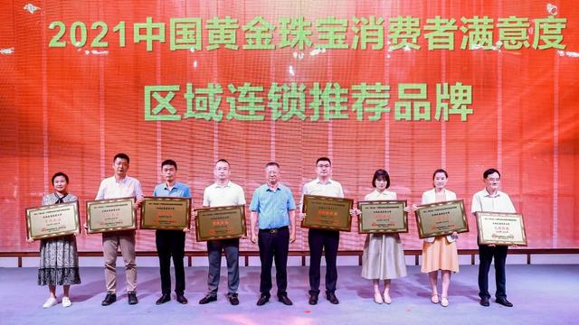 老凤祥冰墩墩老凤祥官网旗舰店-第4张图片-翡翠网 老凤祥冰墩墩老凤祥官网旗舰店-第4张图片-翡翠网