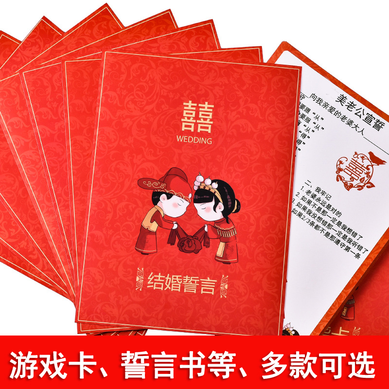 抖音抢婚抖音抢婚战歌-第1张图片-翡翠网 抖音抢婚抖音抢婚战歌-第1张图片-翡翠网