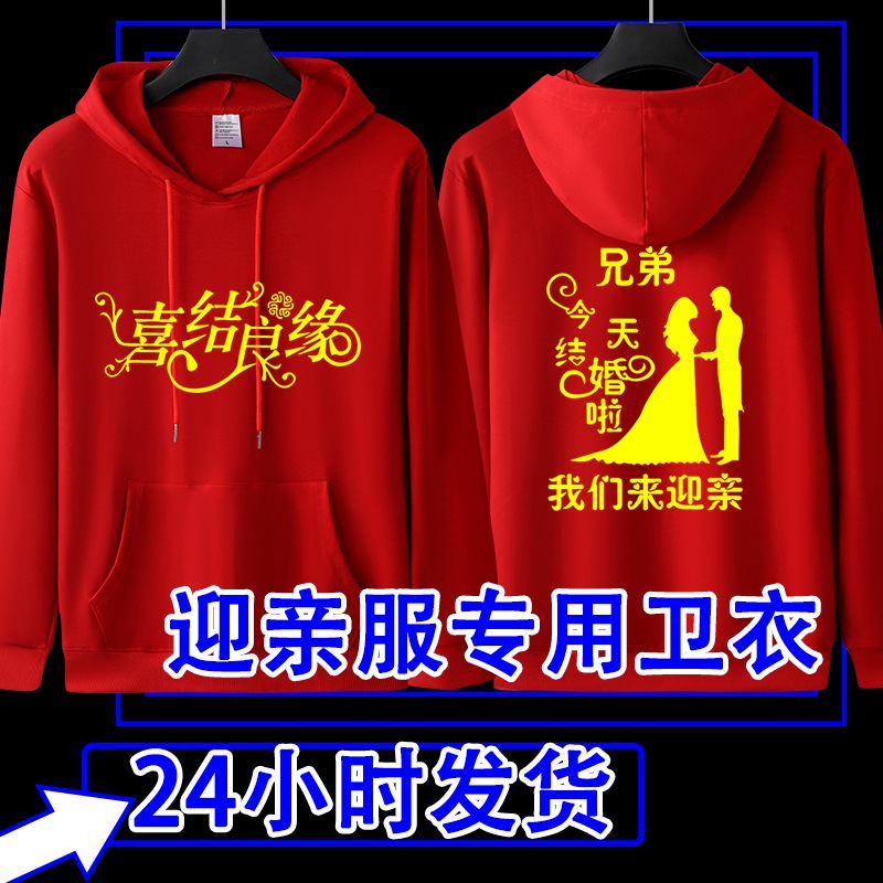 抖音抢婚抖音抢婚战歌-第2张图片-翡翠网 抖音抢婚抖音抢婚战歌-第2张图片-翡翠网