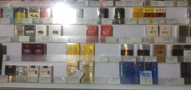 5元钻石香烟,钻石系列香烟-第2张图片-翡翠网