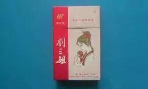 5元钻石香烟,钻石系列香烟-第5张图片-翡翠网