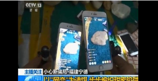 翡翠原石能做什么,翡翠原石蒙包料都是废料吗-第3张图片-翡翠网