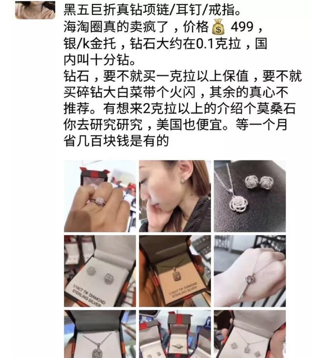 gia国际裸钻价格查询钻石裸石最新价格表-第13张图片-翡翠网 gia国际裸钻价格查询钻石裸石最新价格表-第13张图片-翡翠网