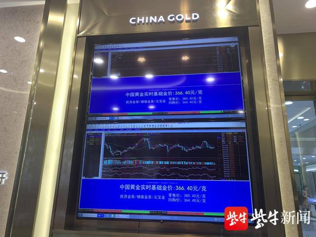 黄金回收哪里靠谱,上门收黄金要注意什么-第1张图片-翡翠网 黄金回收哪里靠谱,上门收黄金要注意什么-第1张图片-翡翠网