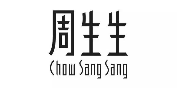 香港珠宝四大品牌,老凤祥是一线品牌吗-第3张图片-翡翠网 香港珠宝四大品牌,老凤祥是一线品牌吗-第3张图片-翡翠网