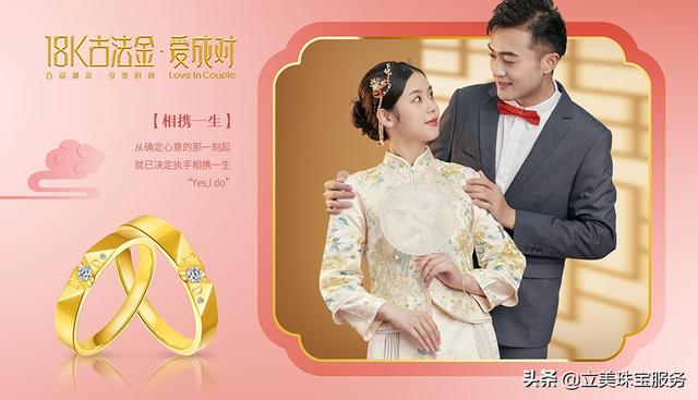 怎么买黄金手镯划算,40克金手镯大约多少钱-第2张图片-翡翠网 怎么买黄金手镯划算,40克金手镯大约多少钱-第2张图片-翡翠网