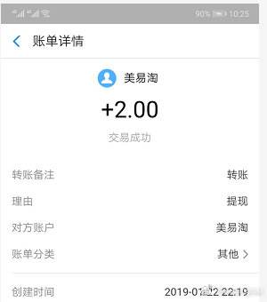 小金库期货8元投资app,国内的8元投资app推荐-第1张图片-翡翠网 小金库期货8元投资app,国内的8元投资app推荐-第1张图片-翡翠网