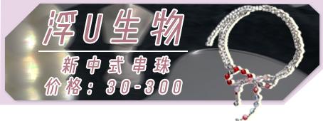 小众珠宝首饰品牌,精致的珠宝首饰-第7张图片-翡翠网 小众珠宝首饰品牌,精致的珠宝首饰-第7张图片-翡翠网