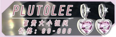 小众珠宝首饰品牌,精致的珠宝首饰-第14张图片-翡翠网 小众珠宝首饰品牌,精致的珠宝首饰-第14张图片-翡翠网