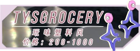 小众珠宝首饰品牌,精致的珠宝首饰-第24张图片-翡翠网 小众珠宝首饰品牌,精致的珠宝首饰-第24张图片-翡翠网