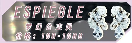 小众珠宝首饰品牌,精致的珠宝首饰-第41张图片-翡翠网 小众珠宝首饰品牌,精致的珠宝首饰-第41张图片-翡翠网