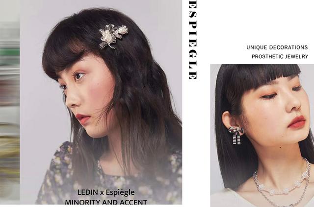 小众珠宝首饰品牌,精致的珠宝首饰-第43张图片-翡翠网 小众珠宝首饰品牌,精致的珠宝首饰-第43张图片-翡翠网