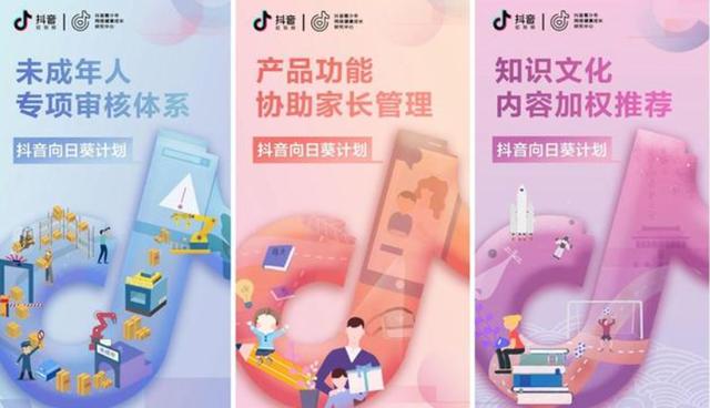 成版人抖音app,国际抖音版黄app下载-第2张图片-翡翠网 成版人抖音app,国际抖音版黄app下载-第2张图片-翡翠网