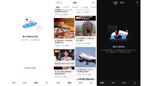 成版人抖音app,国际抖音版黄app下载-第3张图片-翡翠网 成版人抖音app,国际抖音版黄app下载-第3张图片-翡翠网