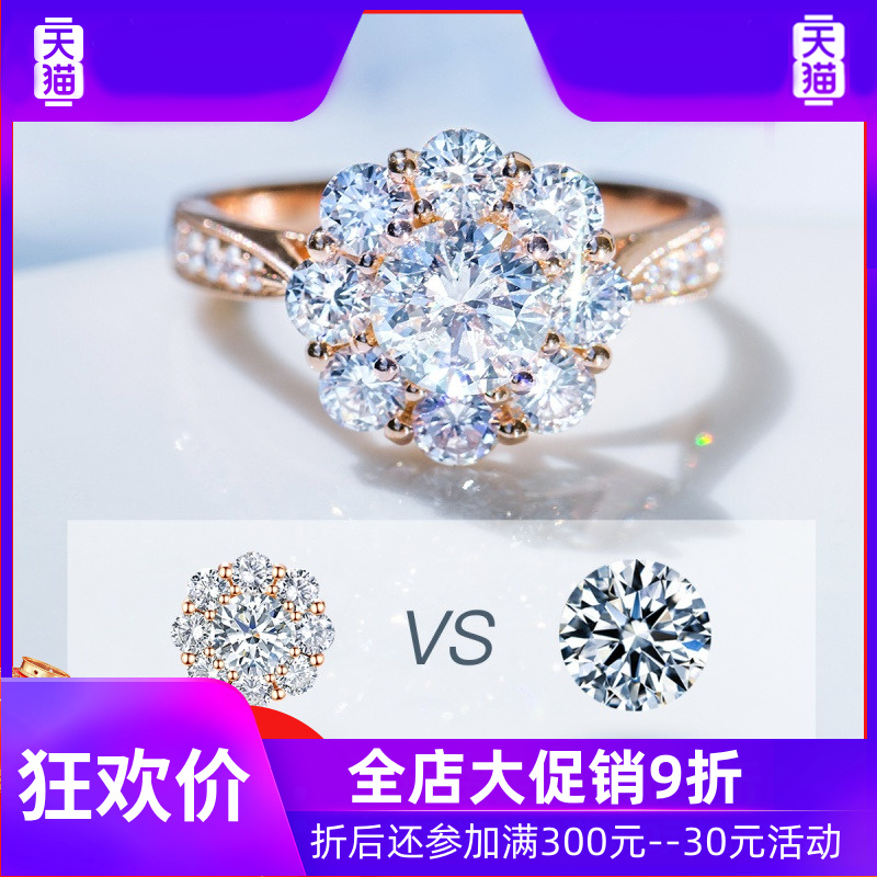 一般一克拉钻石价格,一克拉钻石的价格-第1张图片-翡翠网 一般一克拉钻石价格,一克拉钻石的价格-第1张图片-翡翠网