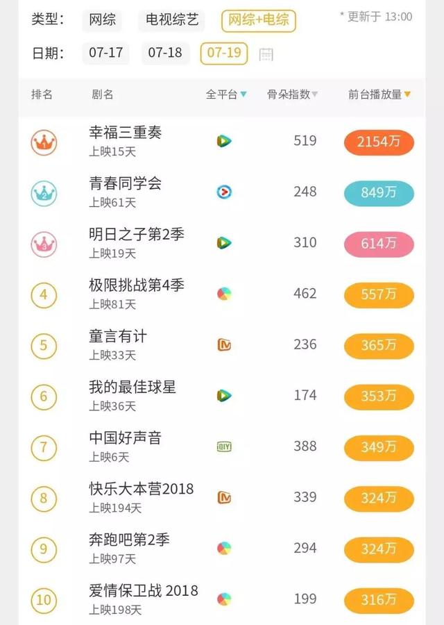 抖音厕所门4s事件抖音马桶门-第15张图片-翡翠网 抖音厕所门4s事件抖音马桶门-第15张图片-翡翠网