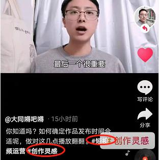 抖音怎么上传照片图集抖音怎么弄查看图集-第3张图片-翡翠网 抖音怎么上传照片图集抖音怎么弄查看图集-第3张图片-翡翠网