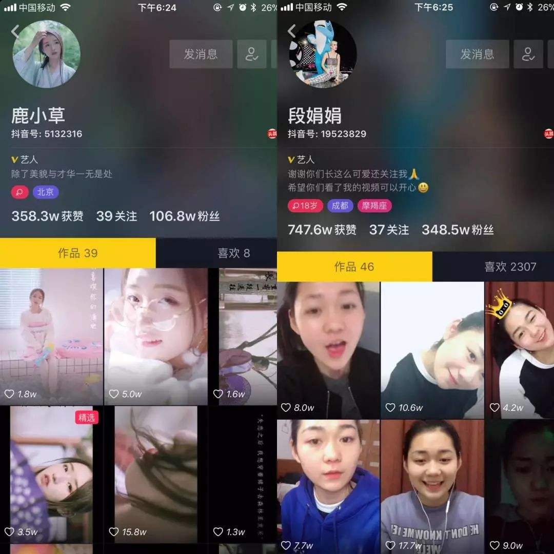 抖音罗显婷事件,健身导师罗显婷图片-第1张图片-翡翠网 抖音罗显婷事件,健身导师罗显婷图片-第1张图片-翡翠网