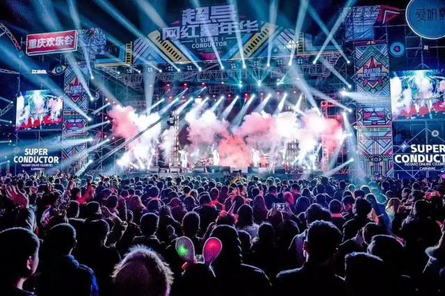 嘉年华抖音多少钱抖音一号多少钱-第2张图片-翡翠网 嘉年华抖音多少钱抖音一号多少钱-第2张图片-翡翠网