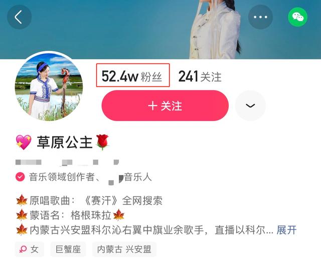 快手草原公主被杀,草原公主被杀案现场-第5张图片-翡翠网 快手草原公主被杀,草原公主被杀案现场-第5张图片-翡翠网