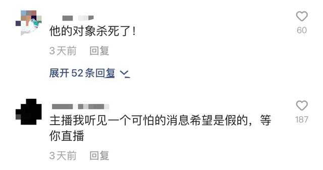 快手草原公主被杀,草原公主被杀案现场-第7张图片-翡翠网 快手草原公主被杀,草原公主被杀案现场-第7张图片-翡翠网