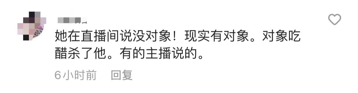 快手草原公主被杀,草原公主被杀案现场-第9张图片-翡翠网 快手草原公主被杀,草原公主被杀案现场-第9张图片-翡翠网