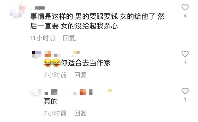 快手草原公主被杀,草原公主被杀案现场-第10张图片-翡翠网 快手草原公主被杀,草原公主被杀案现场-第10张图片-翡翠网