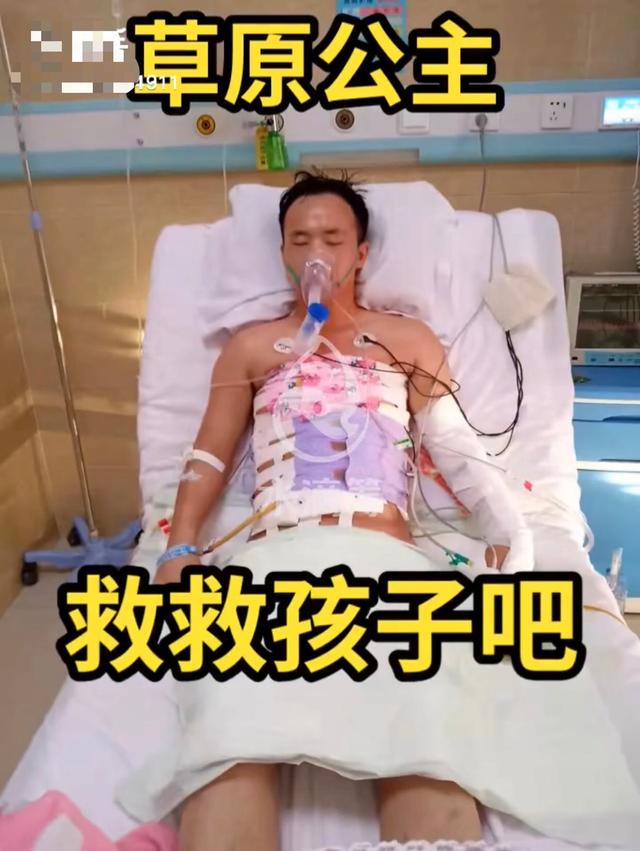 快手草原公主被杀,草原公主被杀案现场-第12张图片-翡翠网 快手草原公主被杀,草原公主被杀案现场-第12张图片-翡翠网