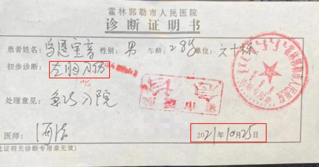 快手草原公主被杀,草原公主被杀案现场-第13张图片-翡翠网 快手草原公主被杀,草原公主被杀案现场-第13张图片-翡翠网