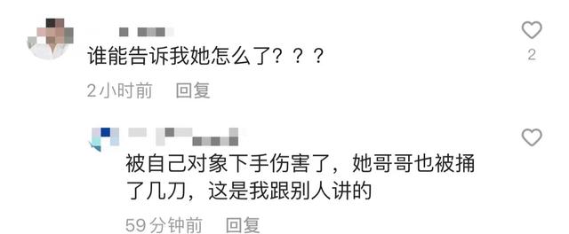 快手草原公主被杀,草原公主被杀案现场-第14张图片-翡翠网 快手草原公主被杀,草原公主被杀案现场-第14张图片-翡翠网