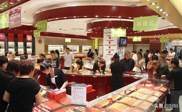 现在买黄金划算吗,现在买黄金合适吗-第5张图片-翡翠网 现在买黄金划算吗,现在买黄金合适吗-第5张图片-翡翠网