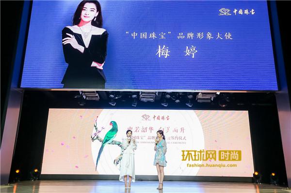 中国珠宝的钻戒怎么样中国珠宝央企品牌-第4张图片-翡翠网 中国珠宝的钻戒怎么样中国珠宝央企品牌-第4张图片-翡翠网