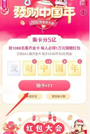 抖音钻卡怎么获得抖音钻卡什么时候出-第4张图片-翡翠网 抖音钻卡怎么获得抖音钻卡什么时候出-第4张图片-翡翠网