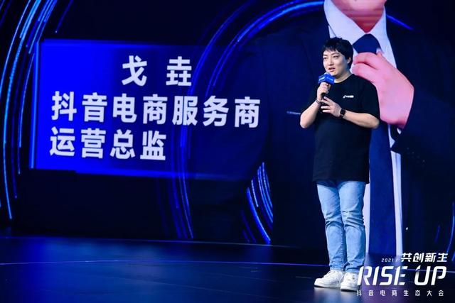 抖音服务商是什么抖音服务商-第1张图片-翡翠网 抖音服务商是什么抖音服务商-第1张图片-翡翠网