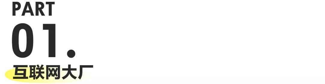 抖音喷射门,抖音超市门事件-第3张图片-翡翠网 抖音喷射门,抖音超市门事件-第3张图片-翡翠网