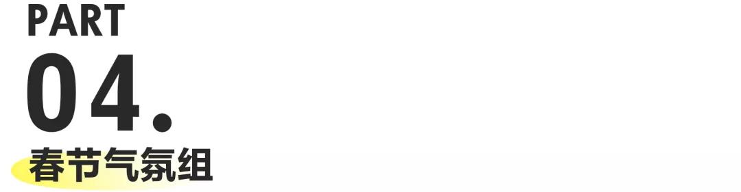 抖音喷射门,抖音超市门事件-第35张图片-翡翠网 抖音喷射门,抖音超市门事件-第35张图片-翡翠网