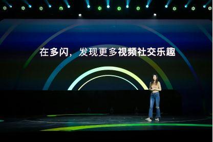 多闪1010版本下载,多闪-第5张图片-翡翠网 多闪1010版本下载,多闪-第5张图片-翡翠网