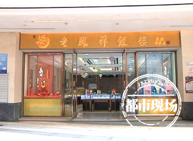 我在老凤祥上班的感受老凤祥上班压力大吗-第3张图片-翡翠网 我在老凤祥上班的感受老凤祥上班压力大吗-第3张图片-翡翠网