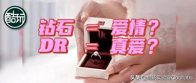 一枚dr钻戒多少钱一生只爱一个人钻戒-第1张图片-翡翠网 一枚dr钻戒多少钱一生只爱一个人钻戒-第1张图片-翡翠网