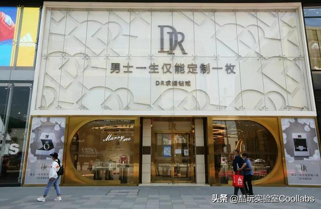 一枚dr钻戒多少钱一生只爱一个人钻戒-第7张图片-翡翠网 一枚dr钻戒多少钱一生只爱一个人钻戒-第7张图片-翡翠网