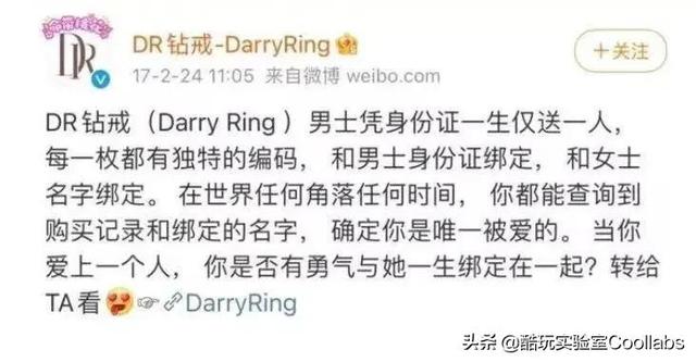 一枚dr钻戒多少钱一生只爱一个人钻戒-第8张图片-翡翠网 一枚dr钻戒多少钱一生只爱一个人钻戒-第8张图片-翡翠网