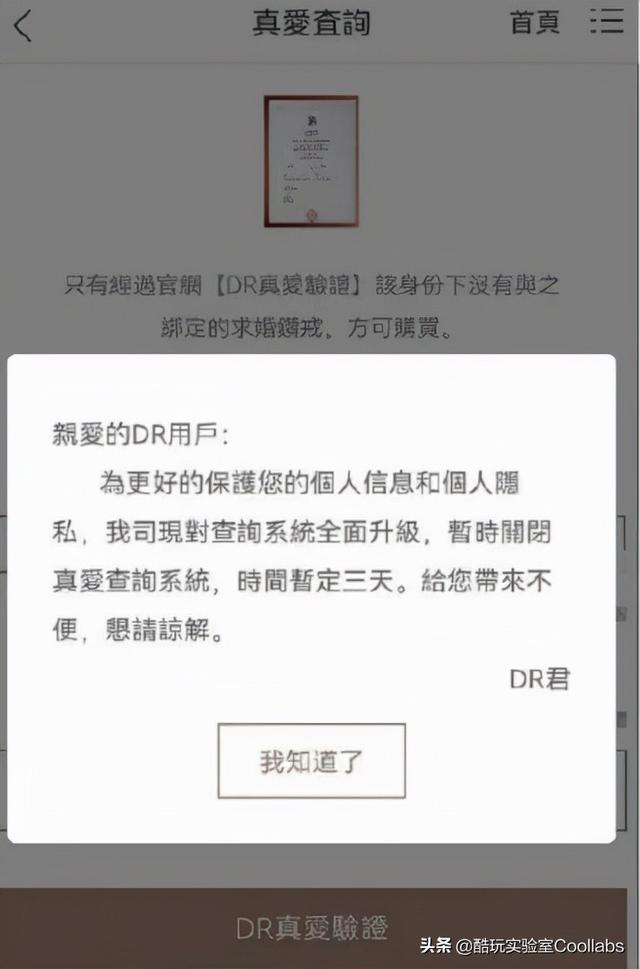 一枚dr钻戒多少钱一生只爱一个人钻戒-第9张图片-翡翠网 一枚dr钻戒多少钱一生只爱一个人钻戒-第9张图片-翡翠网
