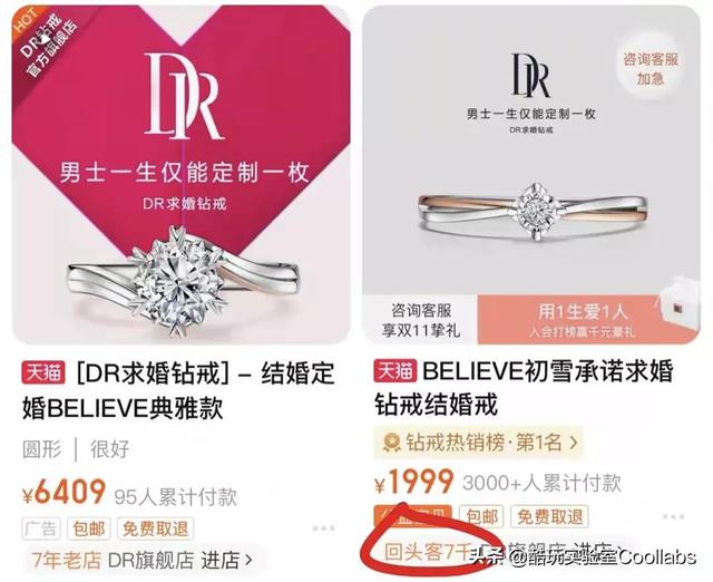 一枚dr钻戒多少钱一生只爱一个人钻戒-第10张图片-翡翠网 一枚dr钻戒多少钱一生只爱一个人钻戒-第10张图片-翡翠网