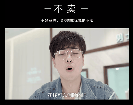 一枚dr钻戒多少钱一生只爱一个人钻戒-第19张图片-翡翠网 一枚dr钻戒多少钱一生只爱一个人钻戒-第19张图片-翡翠网