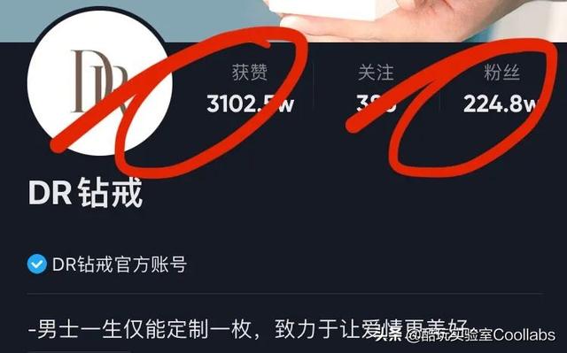 一枚dr钻戒多少钱一生只爱一个人钻戒-第23张图片-翡翠网 一枚dr钻戒多少钱一生只爱一个人钻戒-第23张图片-翡翠网