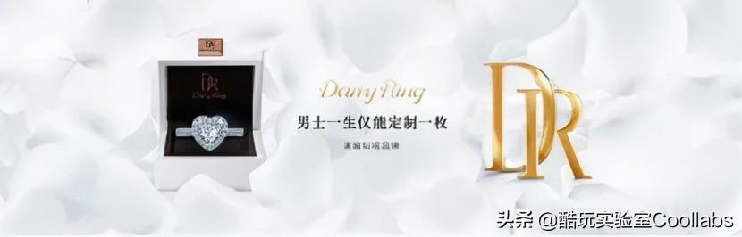 一枚dr钻戒多少钱一生只爱一个人钻戒-第37张图片-翡翠网 一枚dr钻戒多少钱一生只爱一个人钻戒-第37张图片-翡翠网