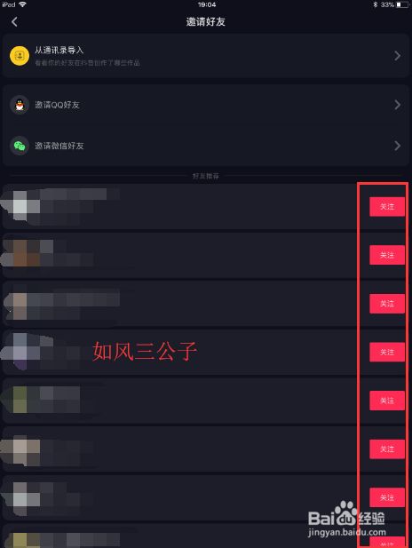 抖音怎么看好友在不在线的简单介绍-第2张图片-翡翠网 抖音怎么看好友在不在线的简单介绍-第2张图片-翡翠网